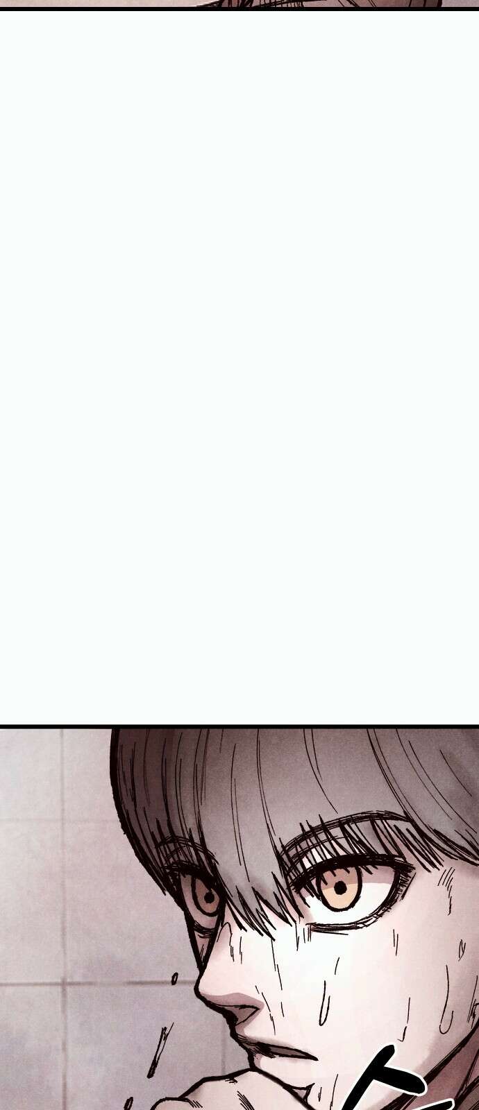 205호 고은혜 28화 6