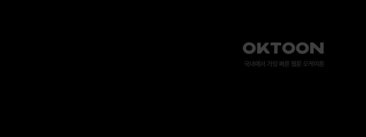 샬롯의 수레바퀴 68화 34