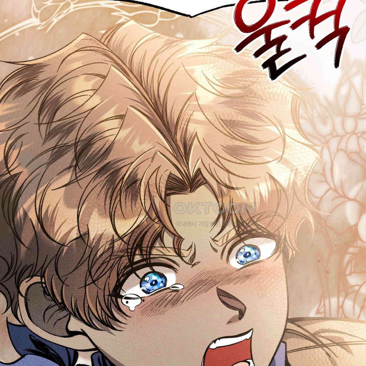 샬롯의 수레바퀴 68화 46