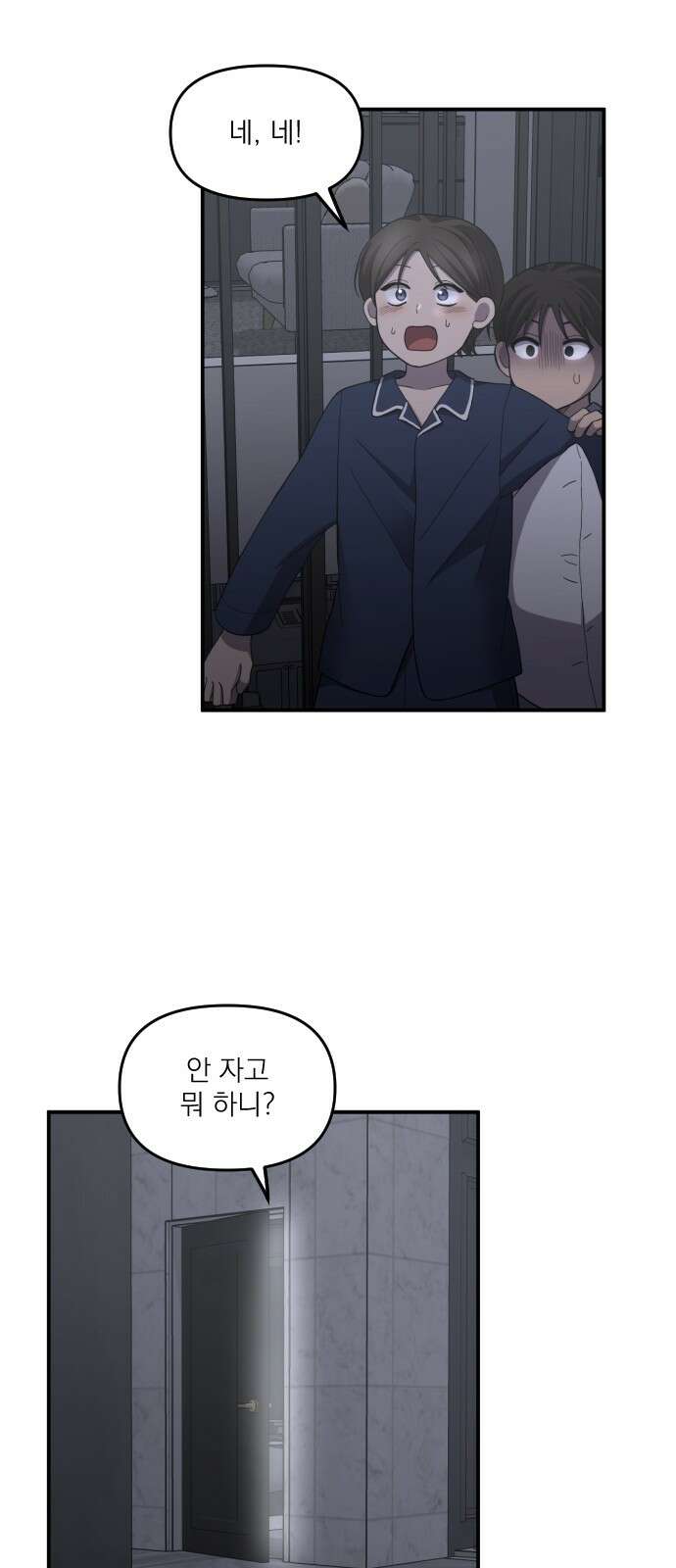 1825일 3화 4