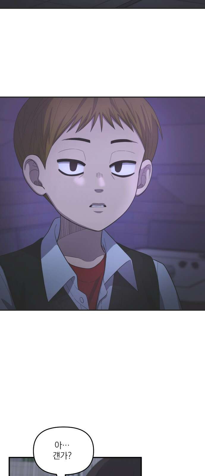 1825일 10화 4