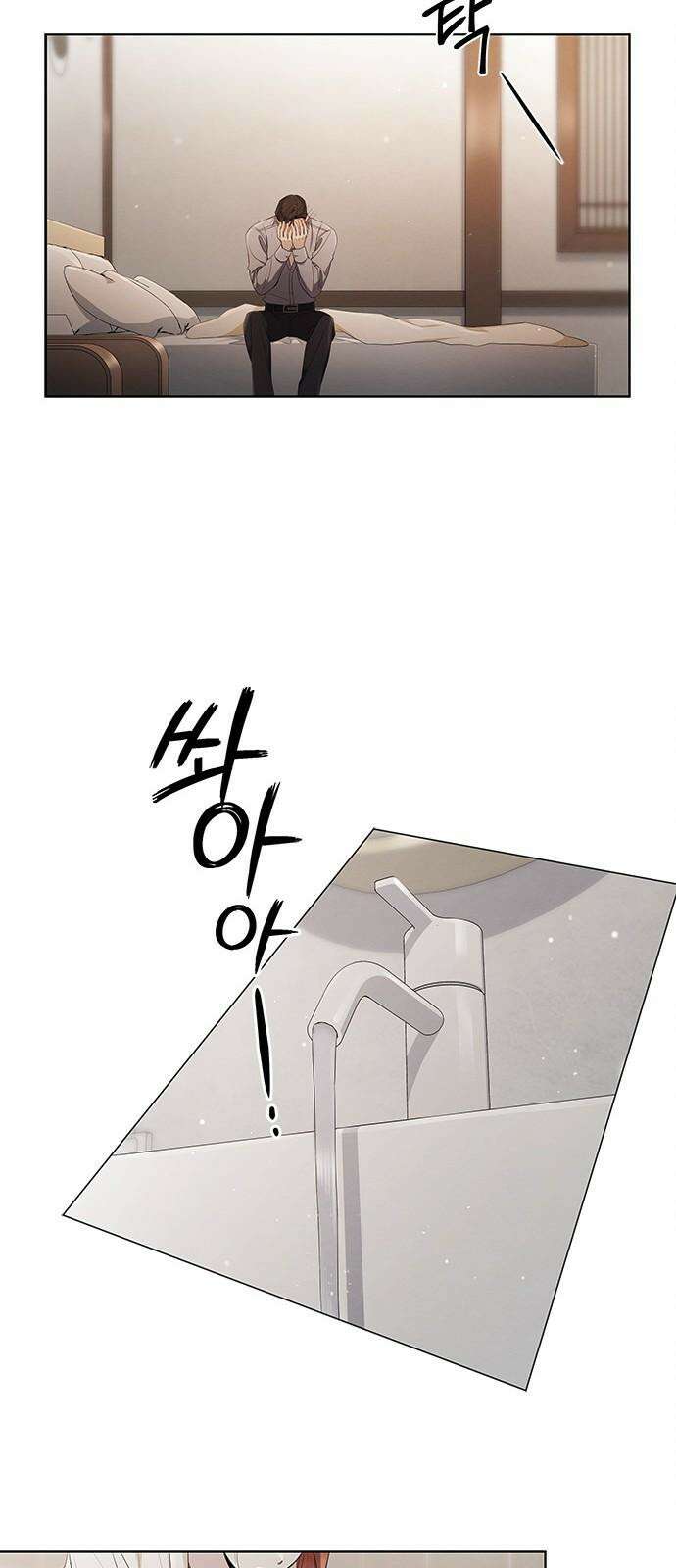 더 캐슬 - 귀안의 신부 57화 8