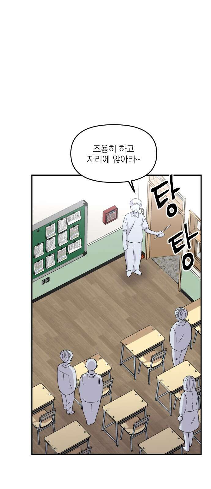 1825일 17화 1