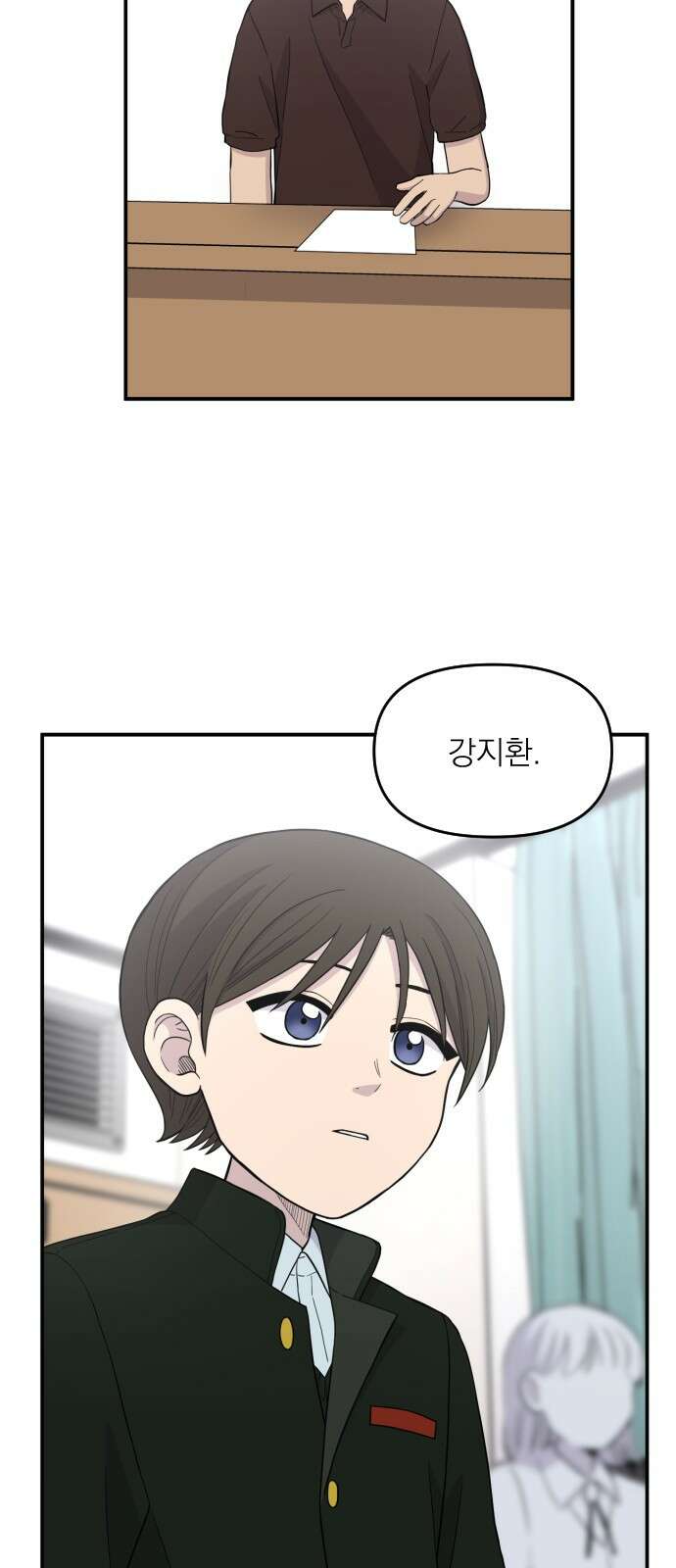 1825일 17화 3