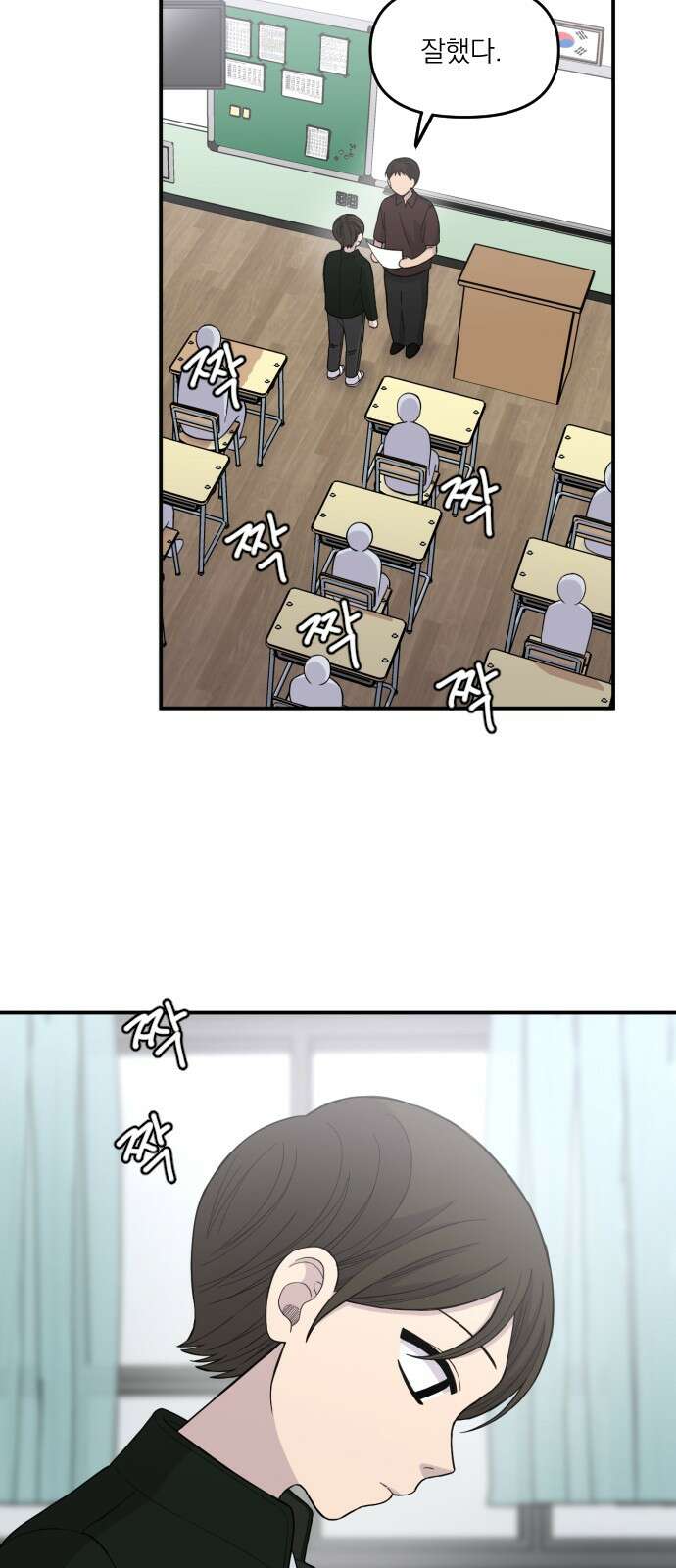 1825일 17화 5