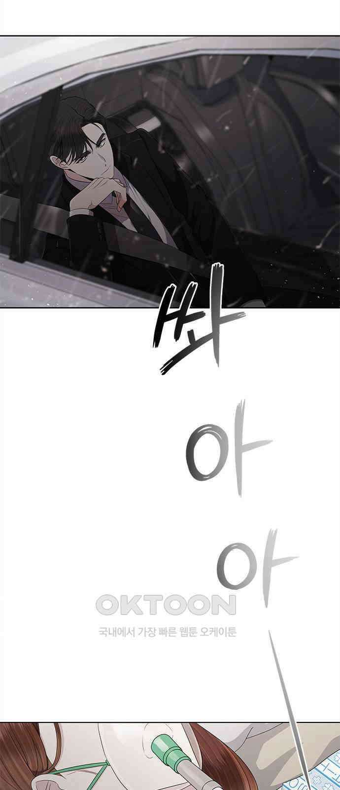 더 캐슬 - 귀안의 신부 65화 5