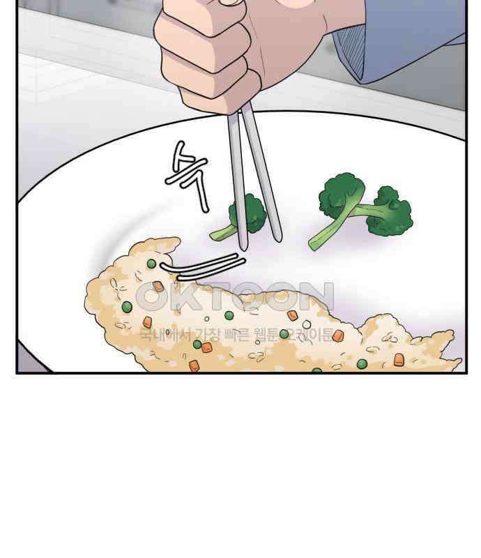 1825일 21화 3