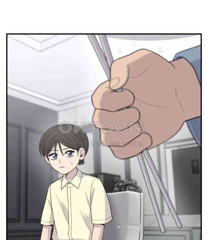 1825일 21화 4
