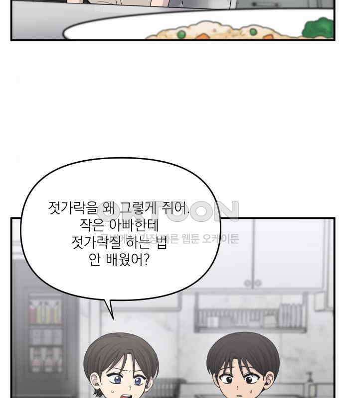 1825일 21화 5