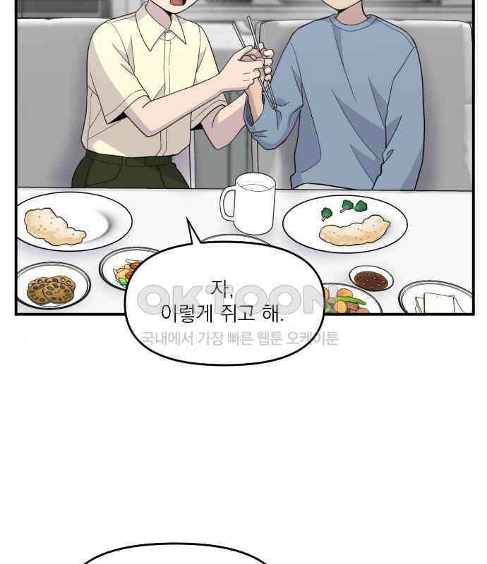 1825일 21화 6