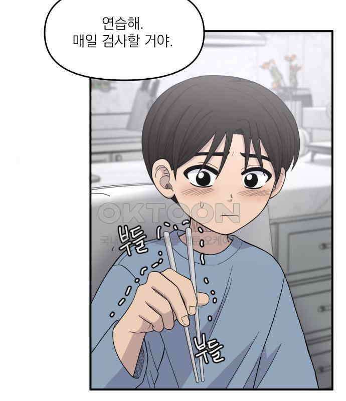 1825일 21화 7