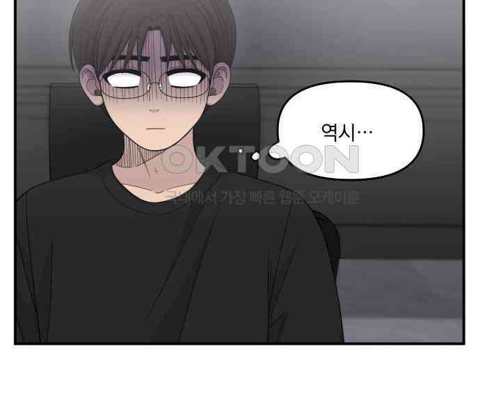 1825일 28화 12