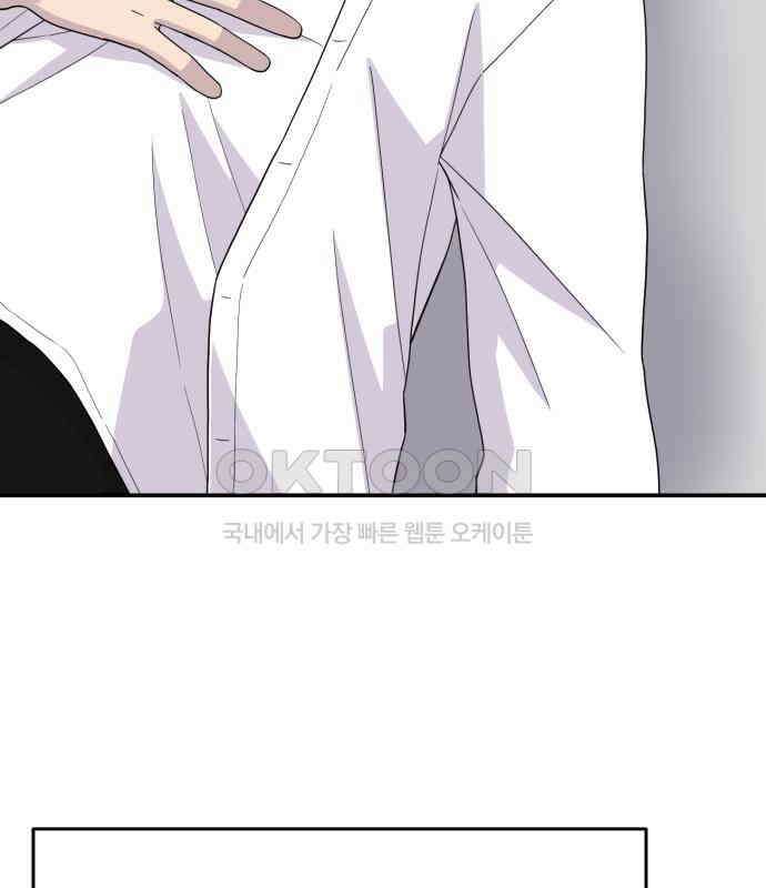 1825일 28화 16