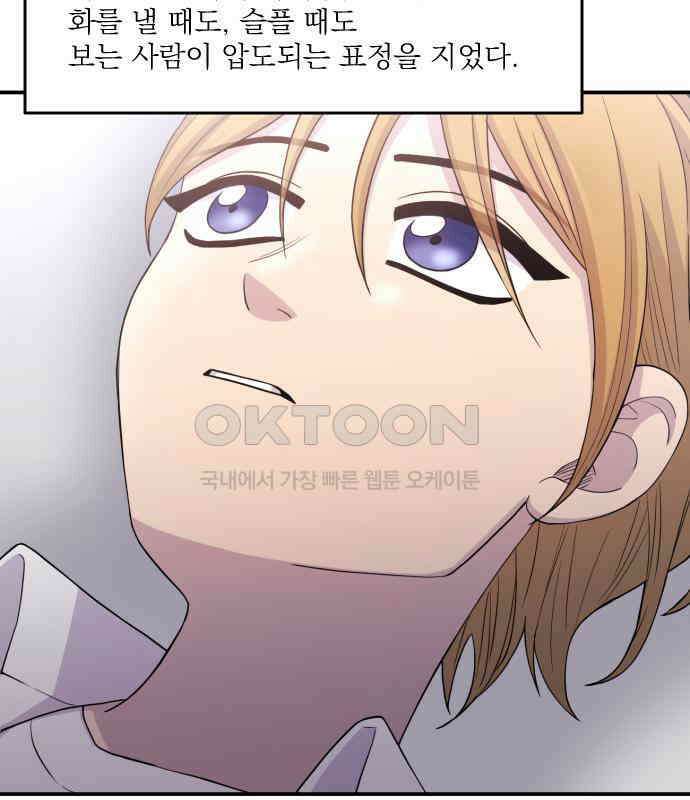 1825일 28화 18