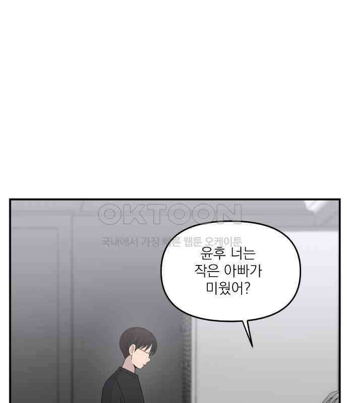 1825일 28화 19