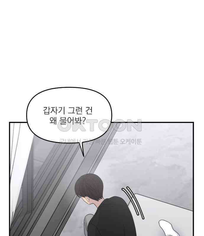 1825일 28화 22