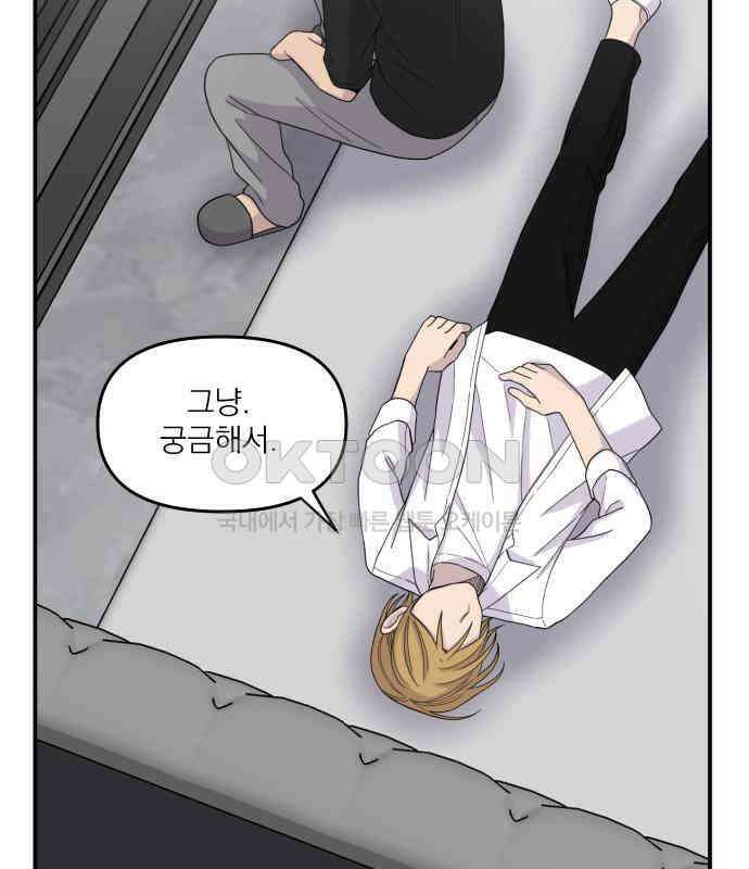 1825일 28화 23