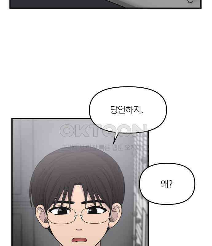 1825일 28화 24