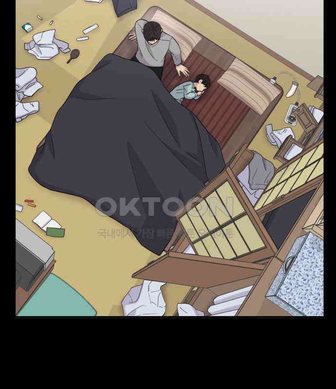 1825일 외전 1화 3