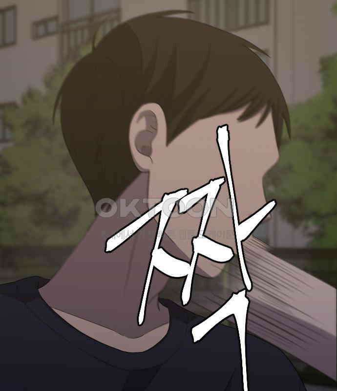 1825일 외전 1화 6
