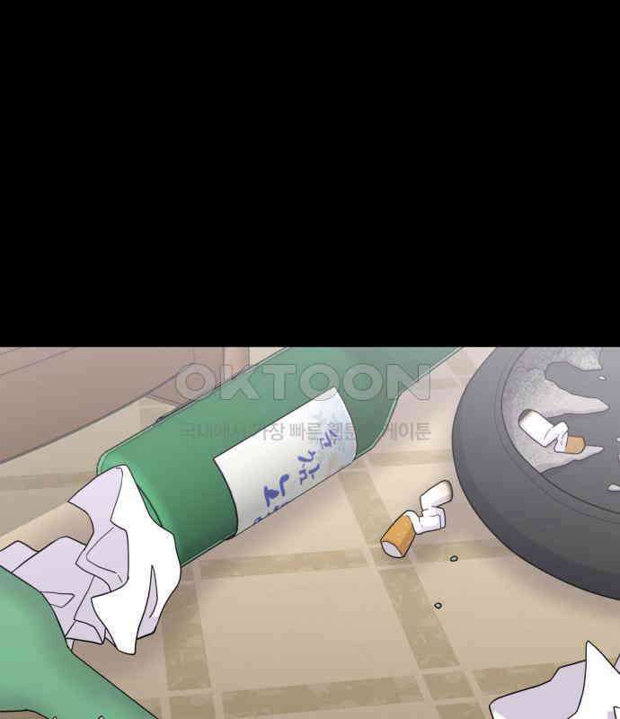 1825일 외전 1화 12