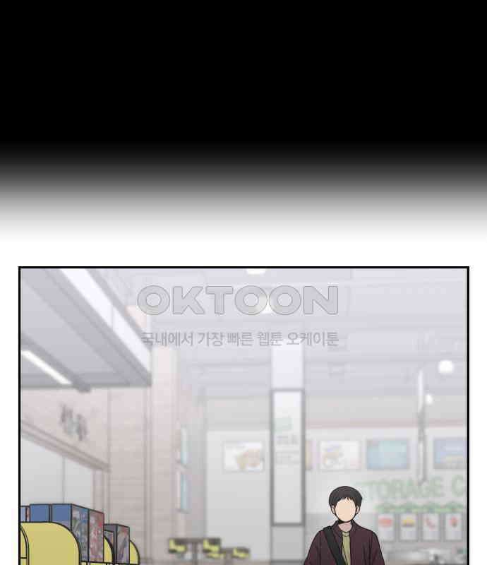 1825일 외전 1화 17