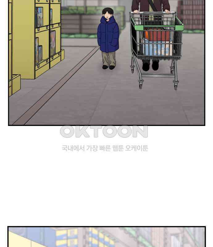 1825일 외전 1화 18