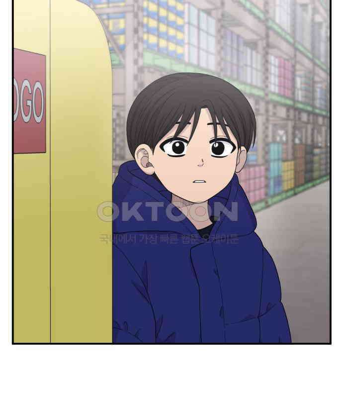 1825일 외전 1화 19