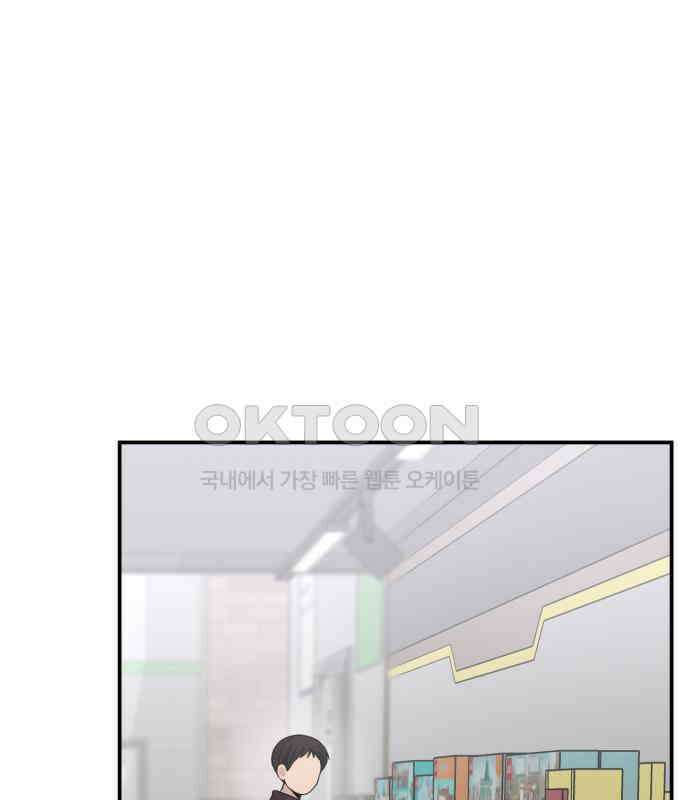 1825일 외전 1화 22