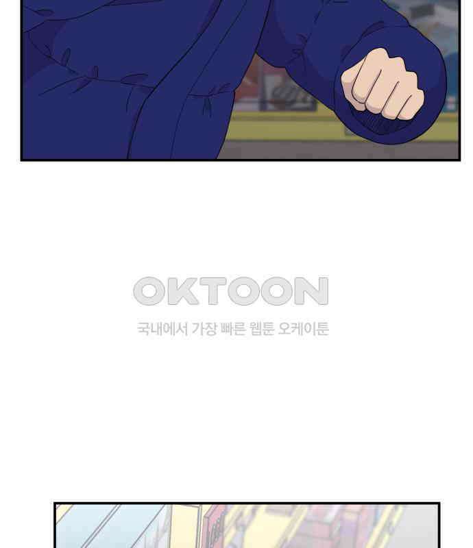 1825일 외전 1화 25