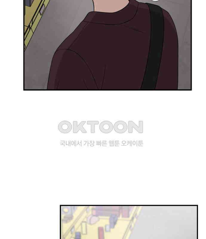 1825일 외전 1화 27