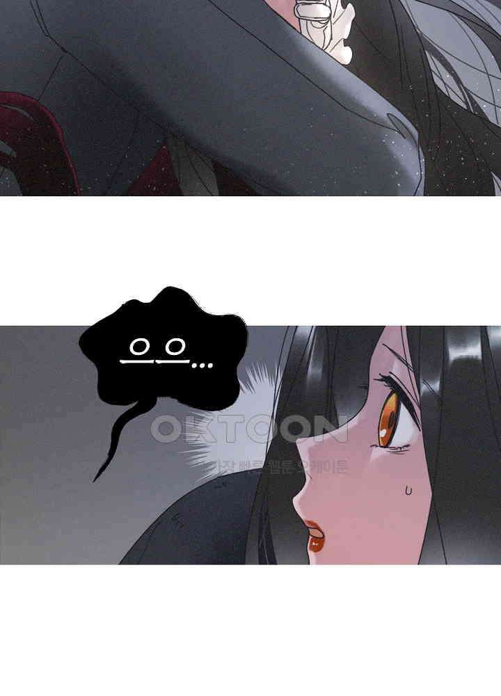 네가 감히 14화 3