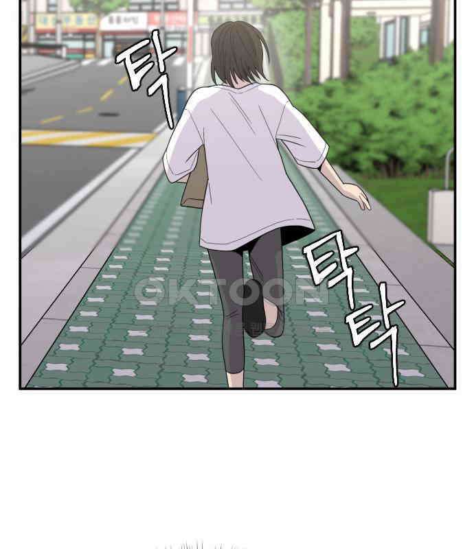1825일 외전 6화 11