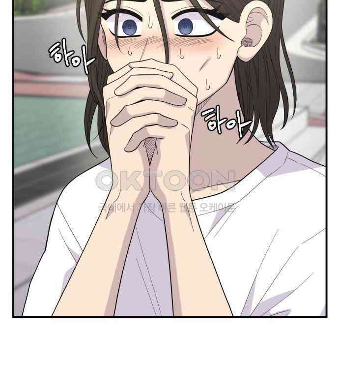 1825일 외전 6화 14