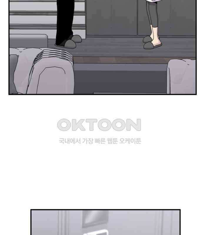 1825일 외전 6화 18