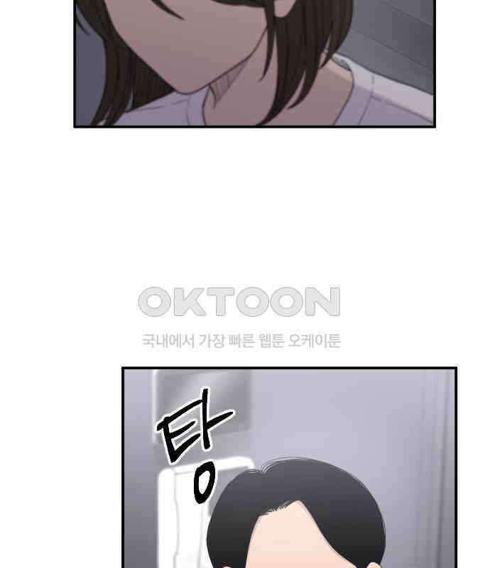 1825일 외전 6화 20