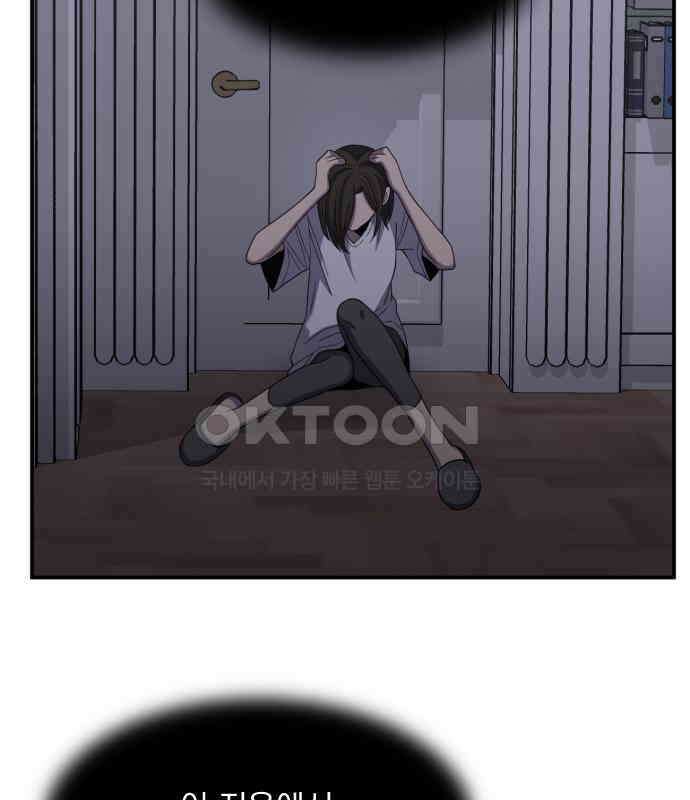 1825일 외전 6화 23