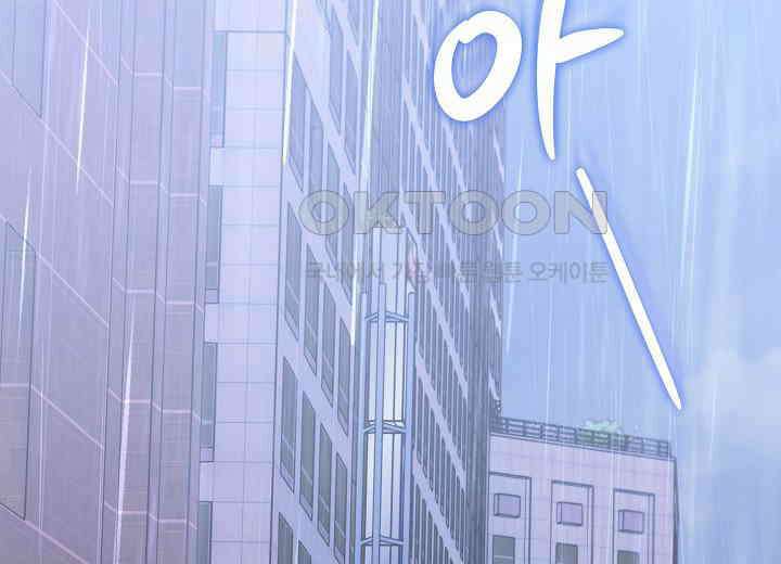 결혼의 목적 11화 2