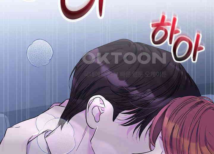 결혼의 목적 11화 8