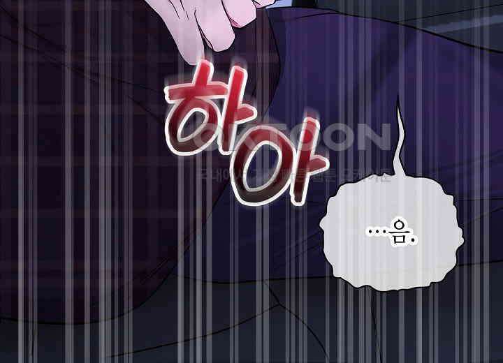 결혼의 목적 11화 11