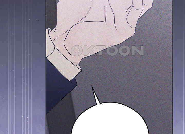 결혼의 목적 11화 21