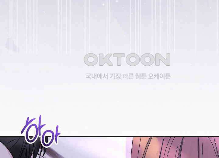 결혼의 목적 11화 23
