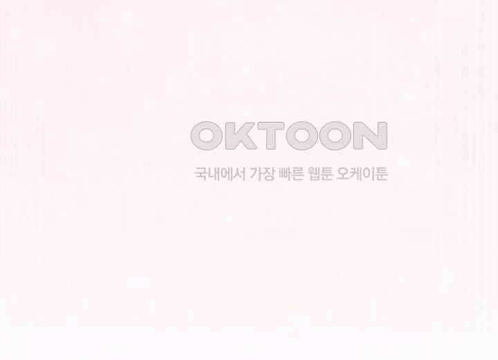 결혼의 목적 11화 40