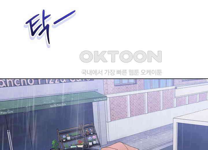 결혼의 목적 11화 44