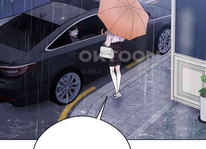 결혼의 목적 11화 45