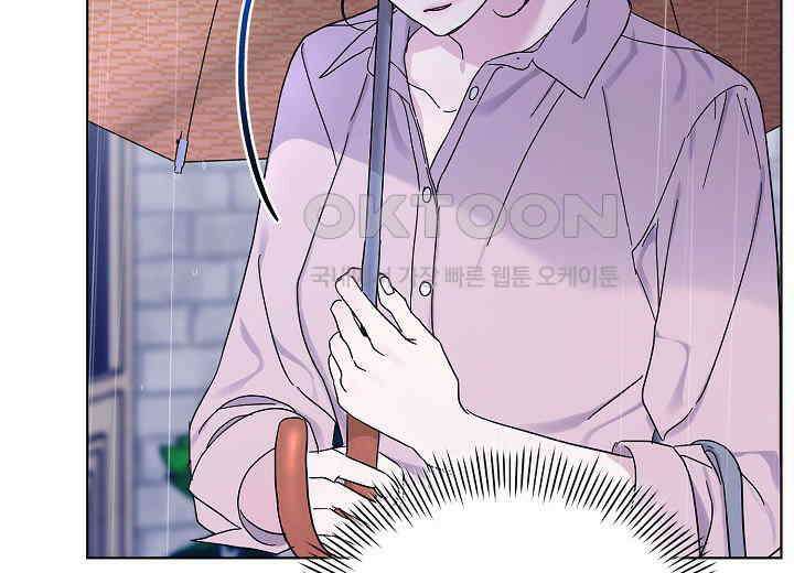 결혼의 목적 11화 51