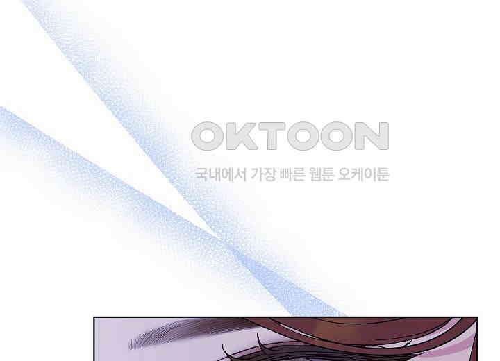 결혼의 목적 11화 54