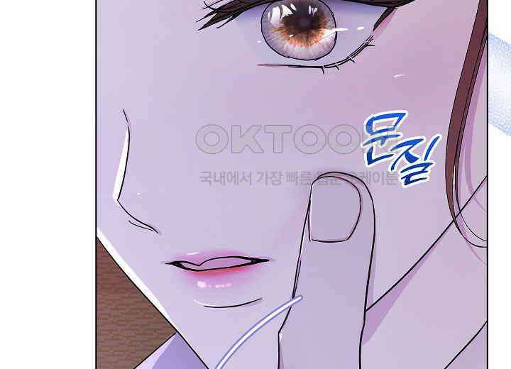 결혼의 목적 11화 55