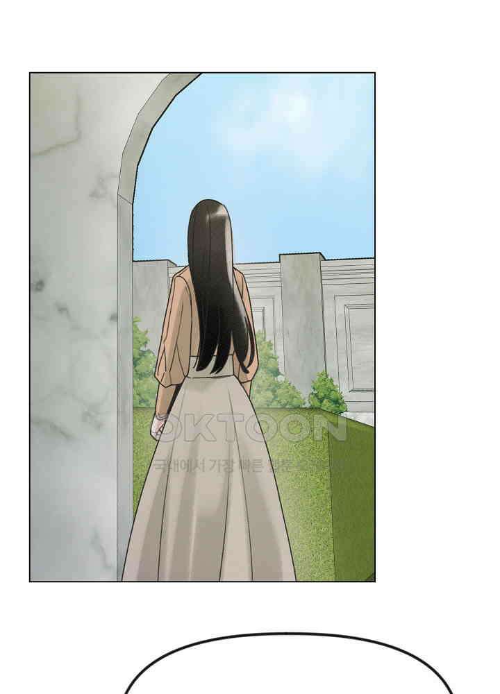 네가 감히 39화 1