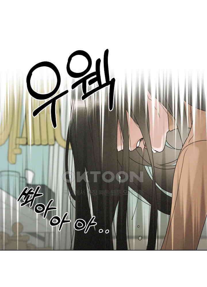 네가 감히 39화 7